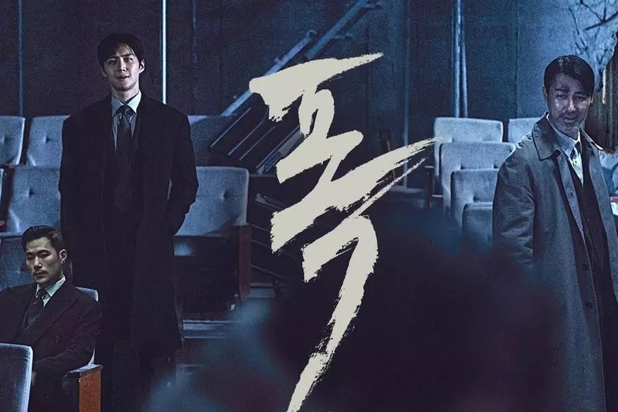 “The Tyrant”- New K-Drama Tv Show