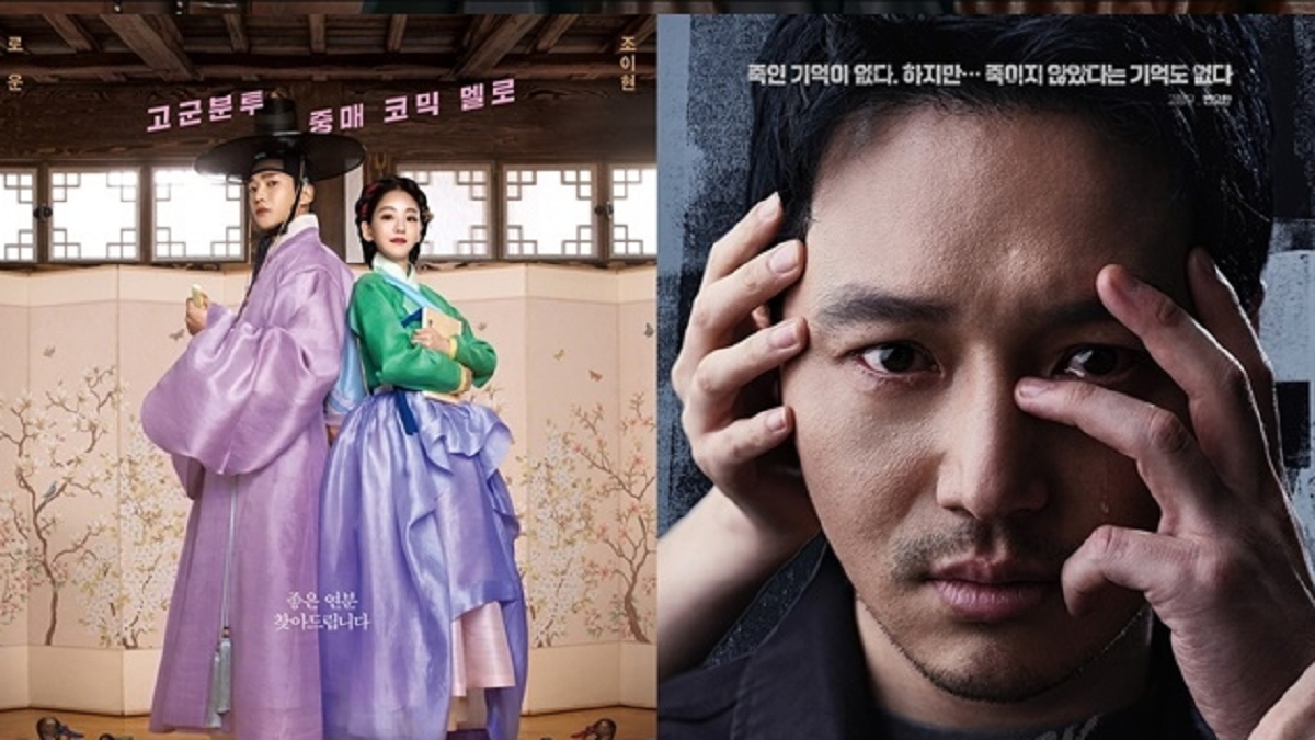 Chuseok Special: Must-Watch Terrestrial Dramas Including KBS’s ‘The Wedding Battle’ and SBS’s ‘Good Partner’