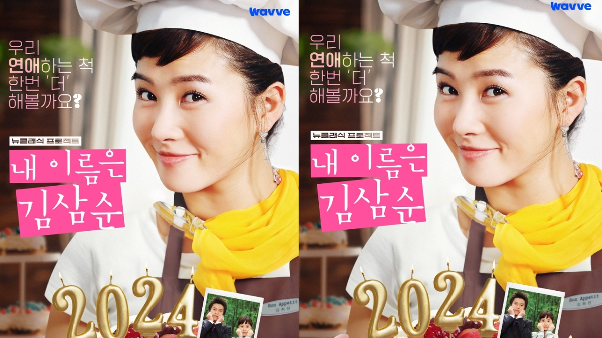 “My Lovely Sam Soon” Celebrates 19 Years: South Korean Hit Series Still Captivating Audiences